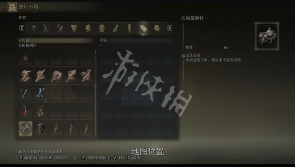 游侠网4