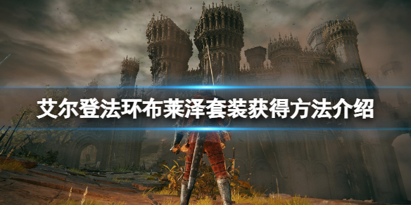 游侠网1