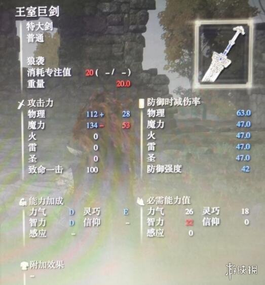 游侠网2