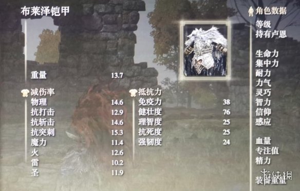 游侠网3