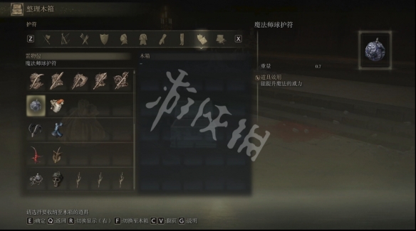游侠网4