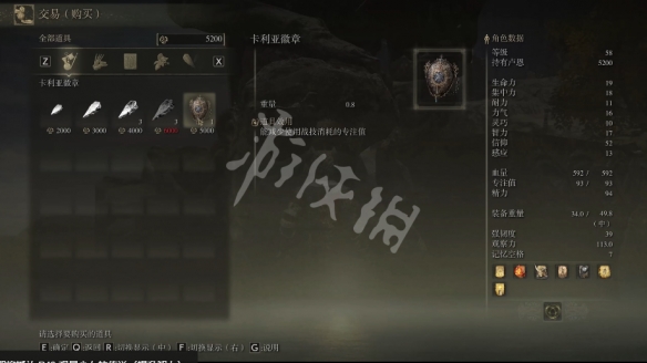 游侠网3