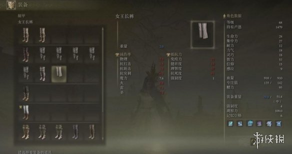 游侠网5