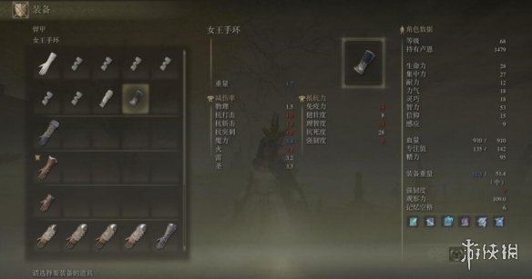 游侠网6