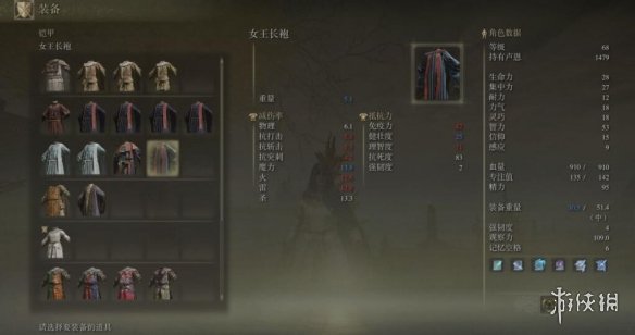 游侠网7