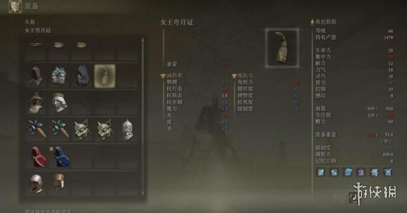 游侠网8
