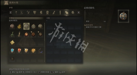 游侠网4