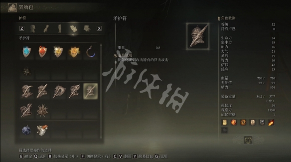 游侠网4