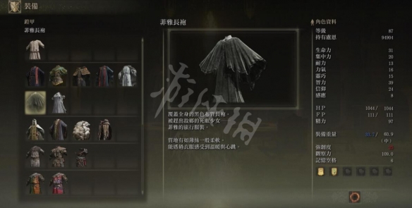 游侠网4