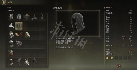 游侠网5