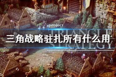 二、不同武器普通攻击的伤害计算公式 一般武器(杖刀、魔法书、法杖、剑、盾、猎弓、鹰弓) 武器基本伤害为5点 ①每增加1