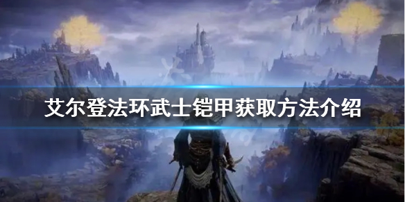 游侠网1