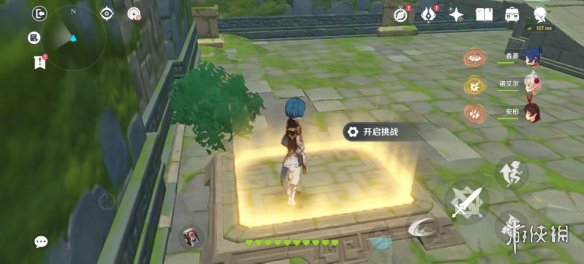 游侠网2