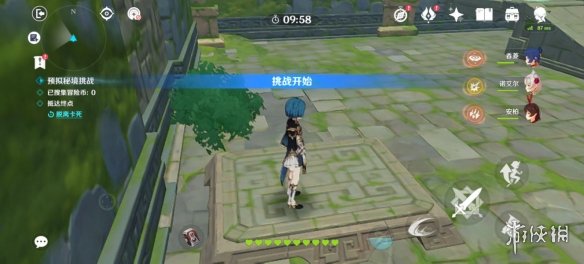 游侠网3