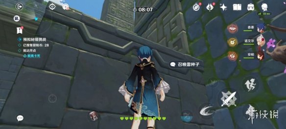 游侠网9