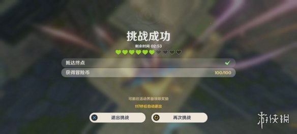 游侠网23