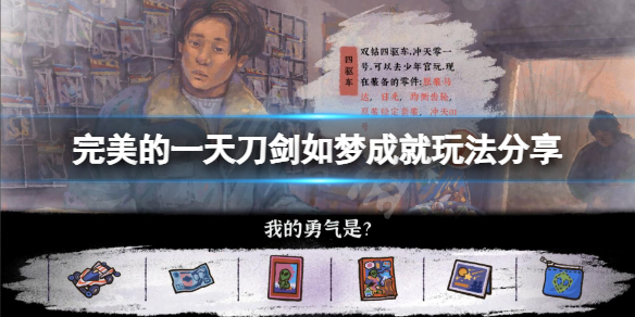 游侠网1
