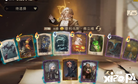 《哈利波特：邪术觉醒》弗利维单排双排卡组推荐