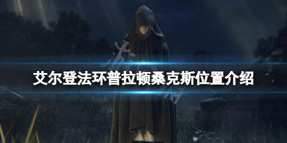 游侠网1