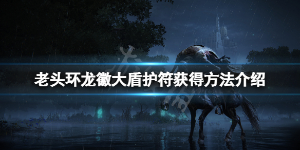 游侠网1