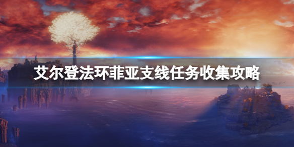 游侠网1