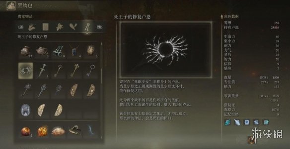 游侠网6