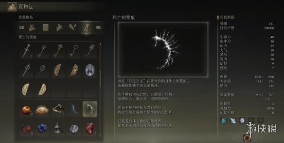 游侠网5