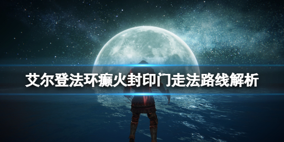 游侠网1