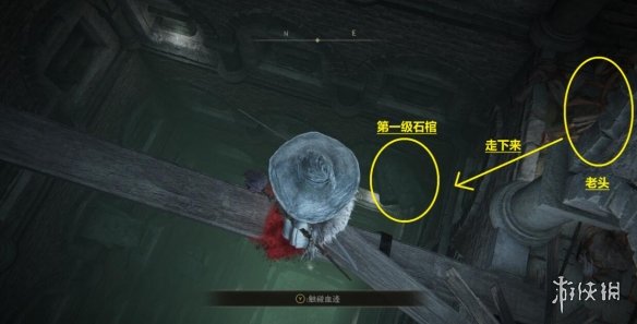 游侠网3
