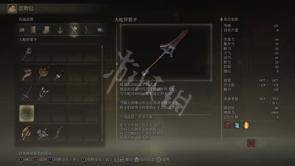 游侠网