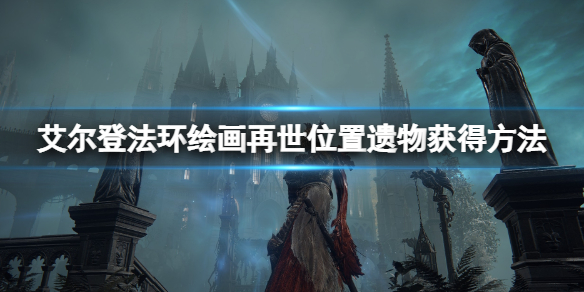 游侠网1