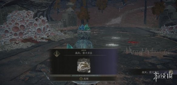 游侠网2