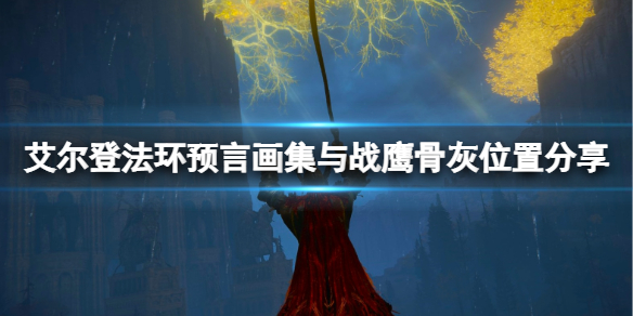 游侠网1