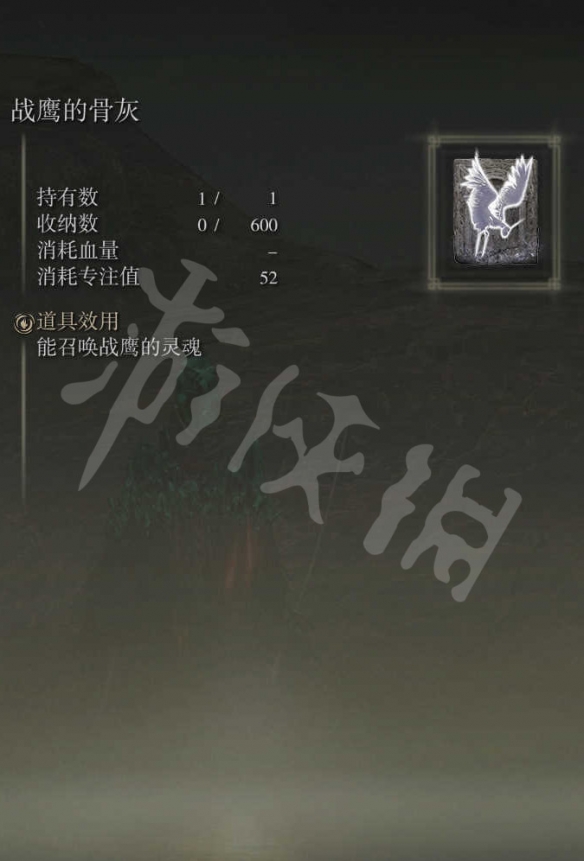 游侠网7