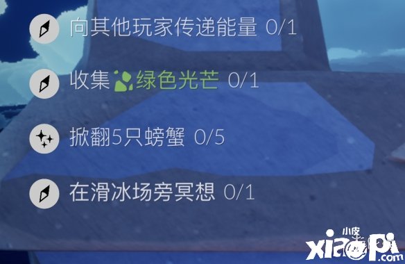 《光遇》3月6日逐日任务怎么做2022