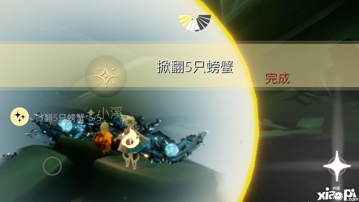 《光遇》3月6日逐日任务怎么做2022