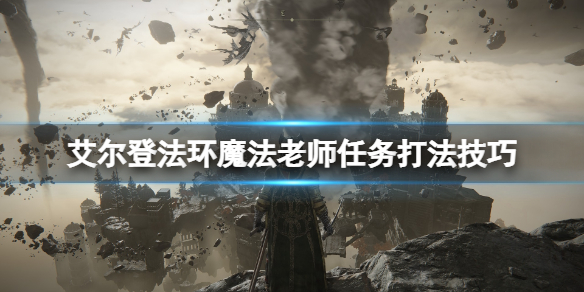游侠网1