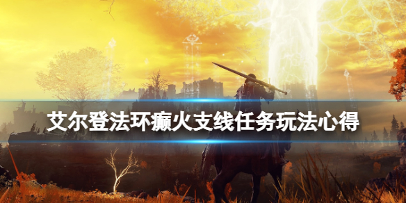 游侠网1
