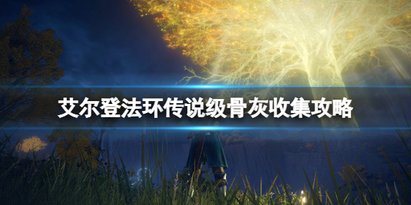 游侠网1