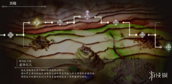 游侠网3