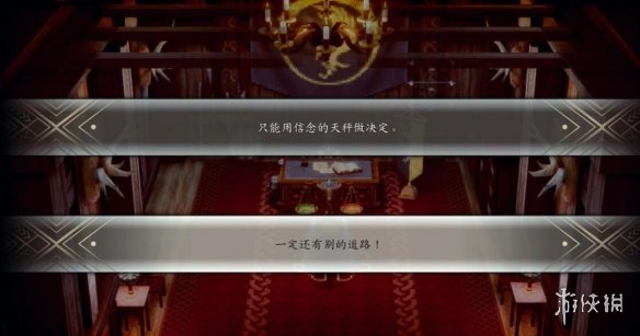 游侠网7
