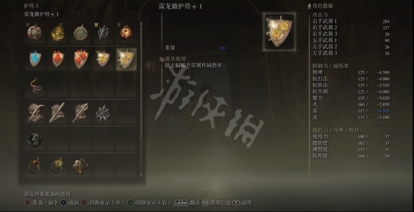 游侠网4