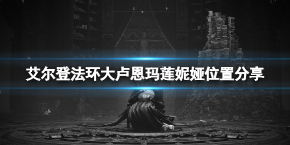 游侠网1