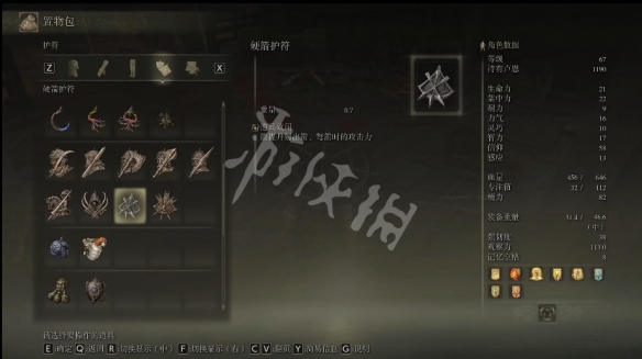游侠网4