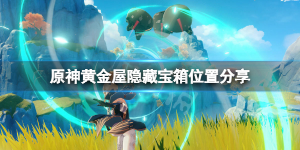 游侠网1