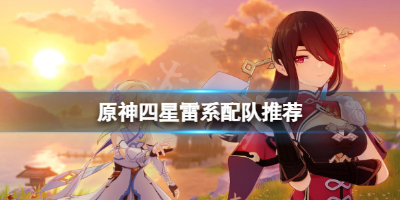 游侠网1