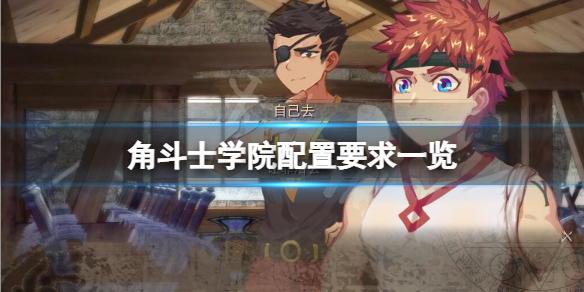 游侠网1