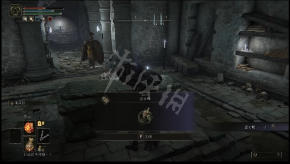 游侠网3