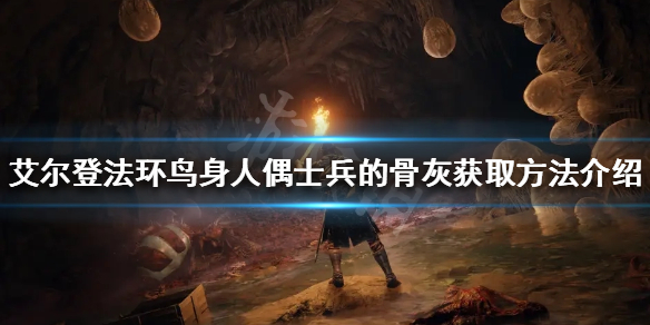 游侠网1