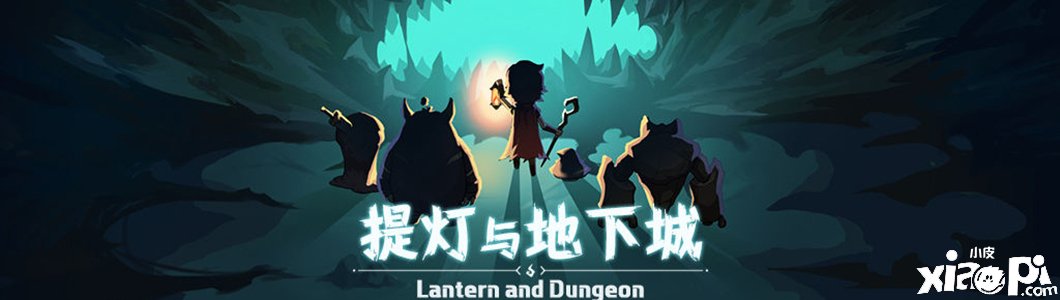 《提灯与地下城》3月7日密令是什么？